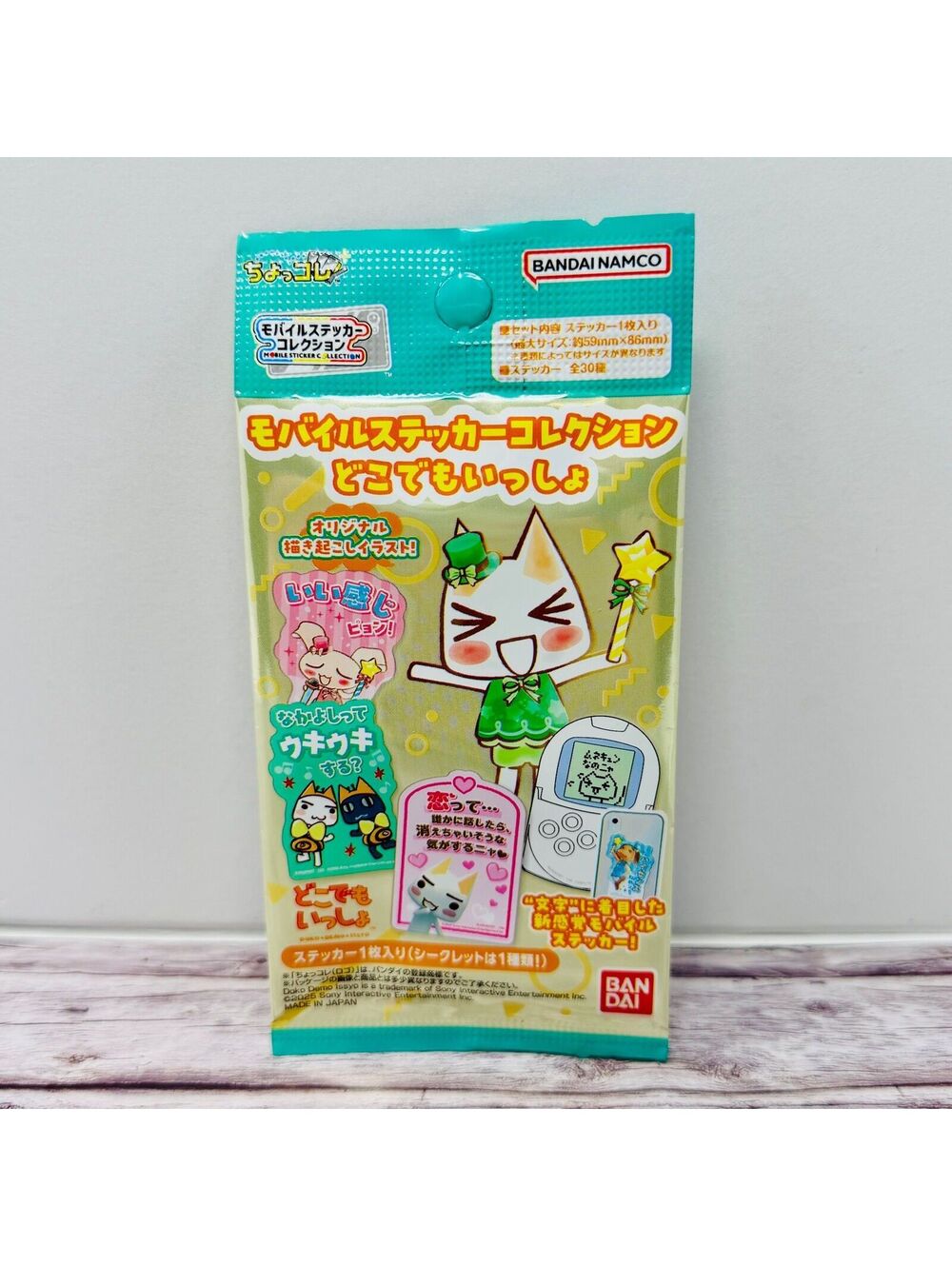 Doko Demo Issyo Mobile Sticker Collection Pack Official New Japan US Seller